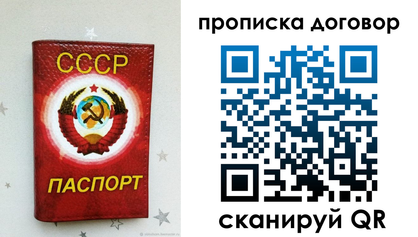 форма 3 в Джанкое