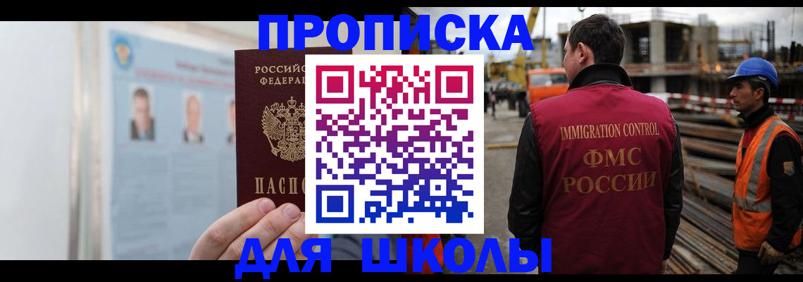 пропишу в квартире в Джанкое