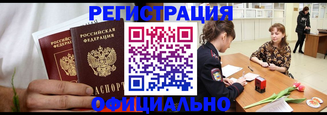 регистрация для дет. сада в Джанкое